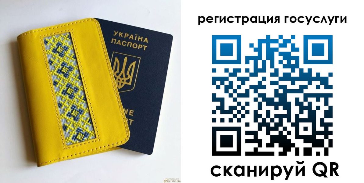 прописка гарантия в Салавате