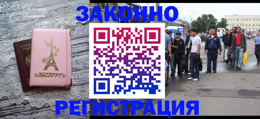 форма 3 в Салавате