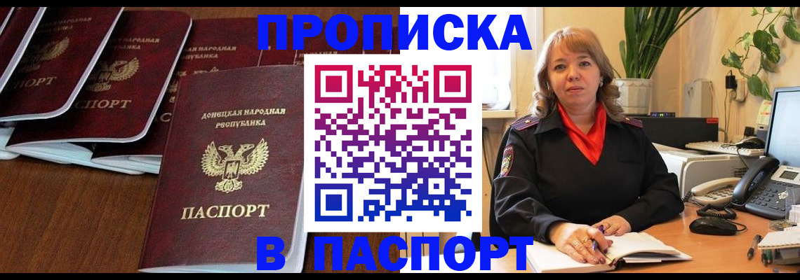 регистрация для школы в Салавате