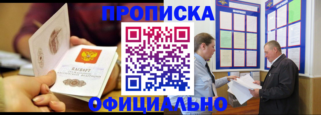 регистрация для дет. сада в Салавате